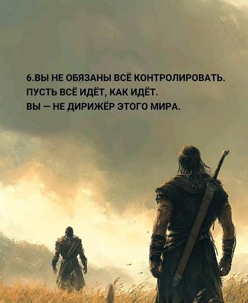 :) - 7