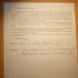 ���� ����, ������, 27 ��� - ��������� 4 ������ 2026