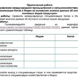 ������, �����������, 19 ���