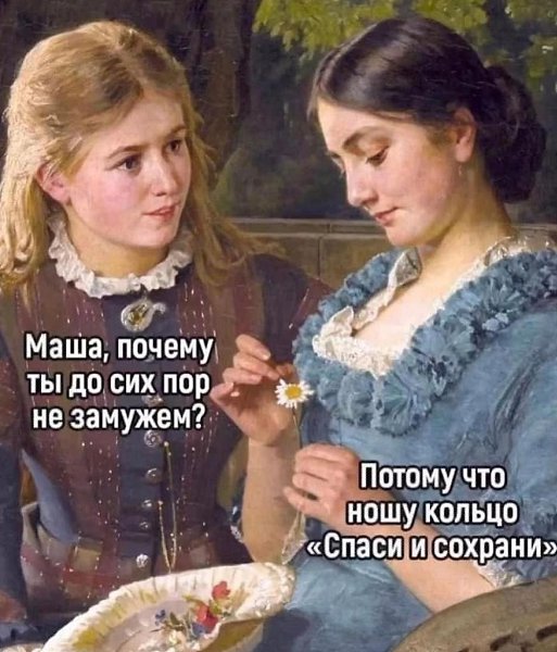 ����� - 5