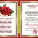  , -, 67  -  12  2024    