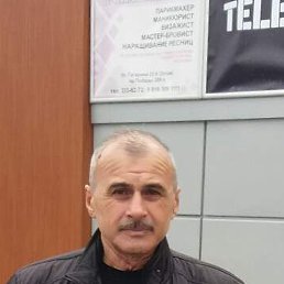 ��������, ���������, 59 ���