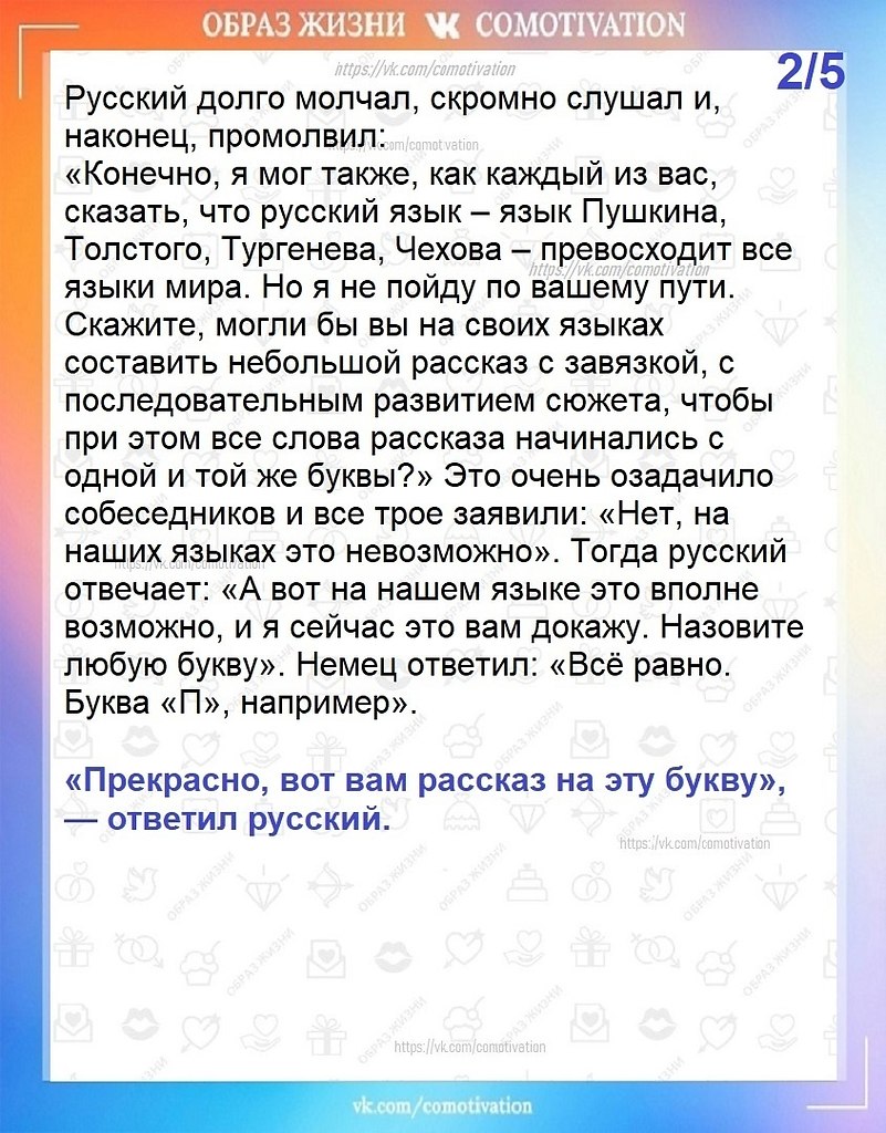  . - 3