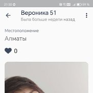 ��������, 52 ����, ������