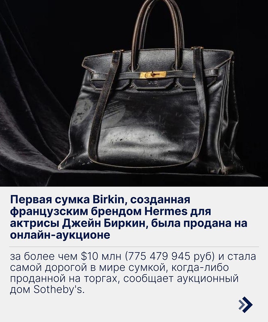 ������ � ������� Birkin � �� ������ �����, � ������ �����, ���������� � ��������� ������� � ������� ...