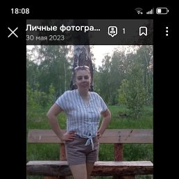 ���������, 29 ���, ���������