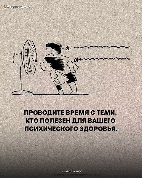 Жизнь — этo баланс между мыслями, чувствами и поступками. Иногда приходится отпустить то, что не ... - 5