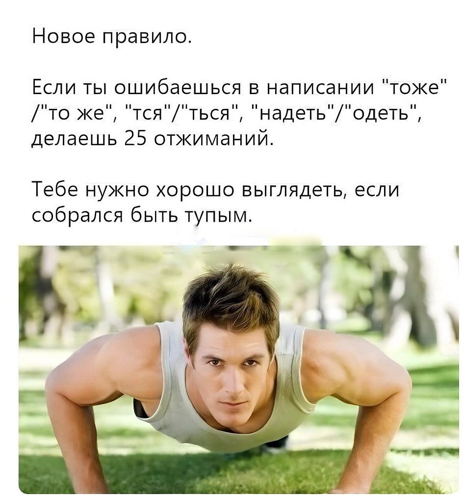 ��� ����� ������ ��������?
