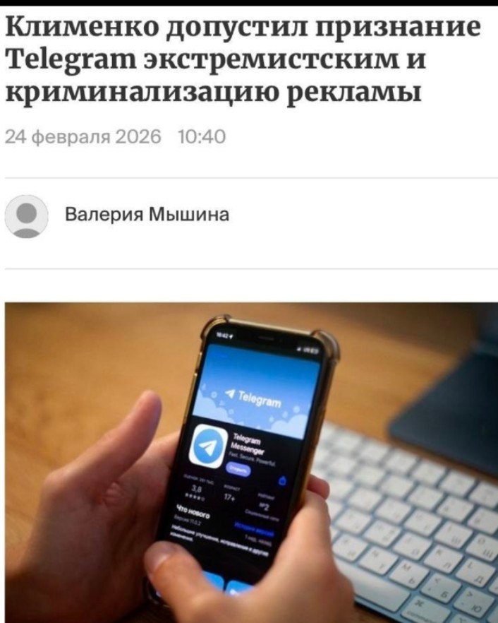 #Telegram ����� �������� ��������������, ������ �������� ���-�������� ���������� �� �� ��������� ...