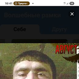 �����, 35 ���, �������