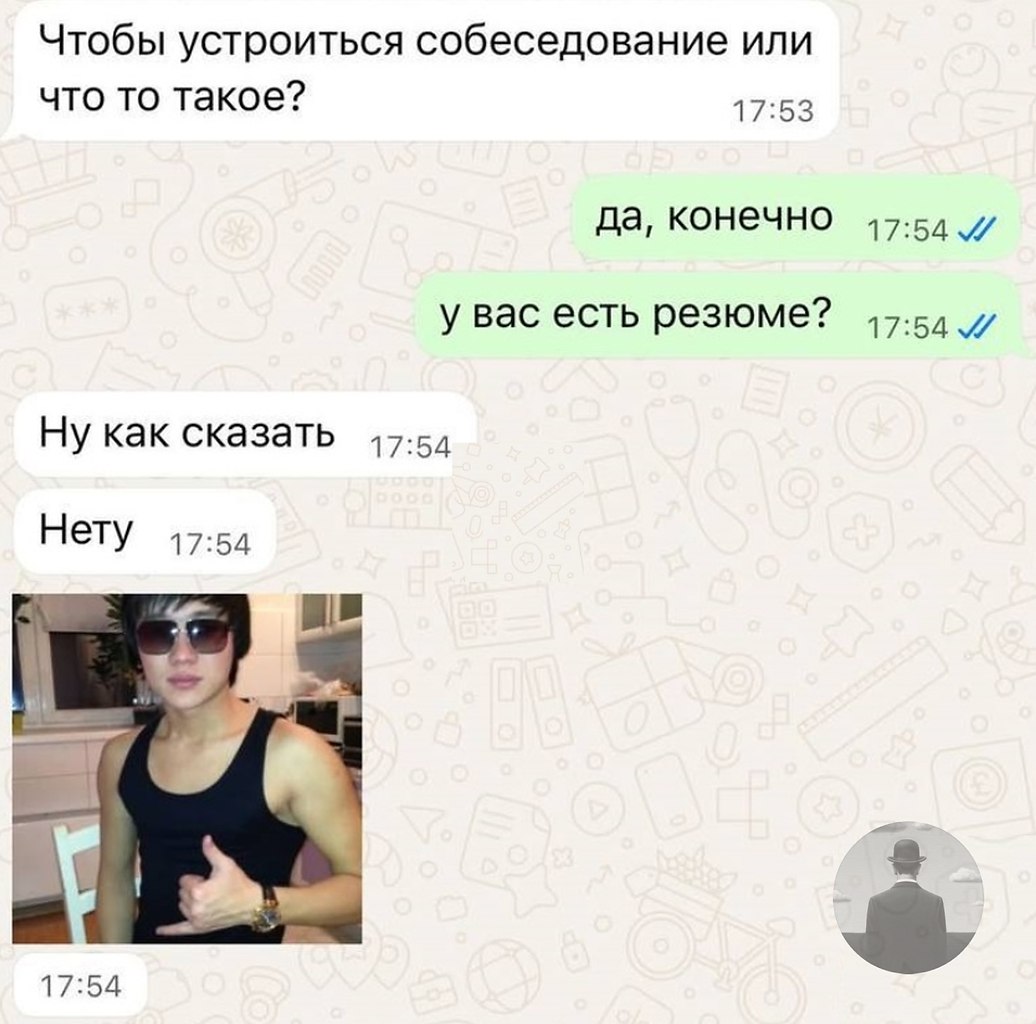 ����� ����� ��� ������������ �� ������ � HR �������� ����-������.� �������� ����������� ��������� ...