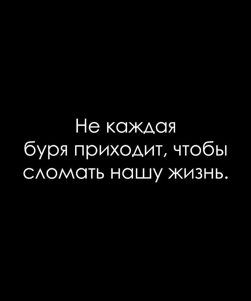 Красиво сказано - 21 октября 2025 в 20:40