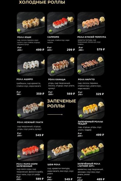 Ресторан