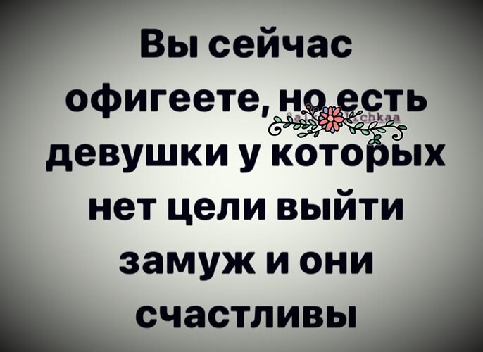 Всё будет хорошо! - 15 августа 2025 в 08:19