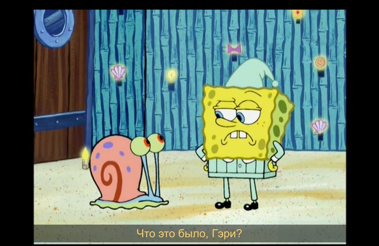 ����� ��� ���������� ����� / SpongeBob SquarePants.S5E3