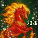 ���� ������, ������� ��������, 57 ��� - ��������� 2 ������ 2026 � ������ ������ ��������