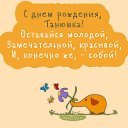 ���� ������, ������������, 43 ���� - ��������� 19 ������ 2024