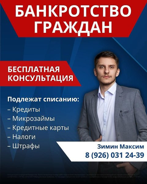 Жить от зарплаты до зарплаты, которую все равно вы отдадите банкам, так себе перспектива. В ...