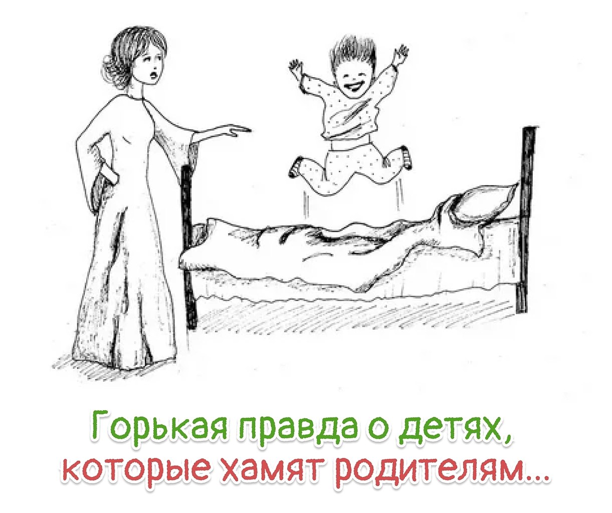    ,   ... ,    ,    ...