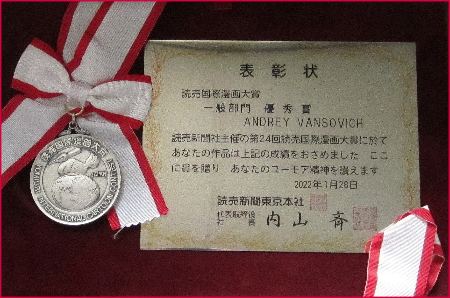 !    ,   14 :      ... - 2