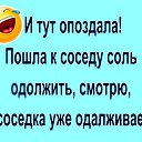 ���� ������, ������� - ��������� 11 ������� 2025 � ������ ���� ����������