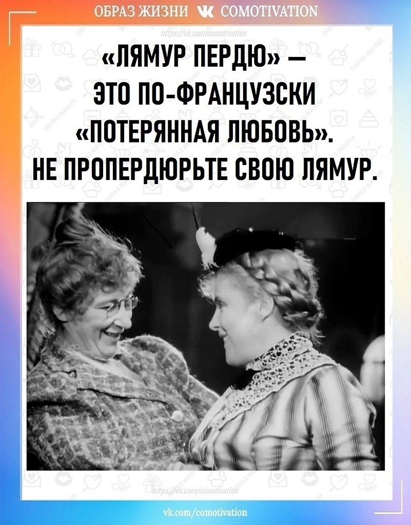 Co-Motivation....����� �����. - 13 ������� 2025 � 14:04