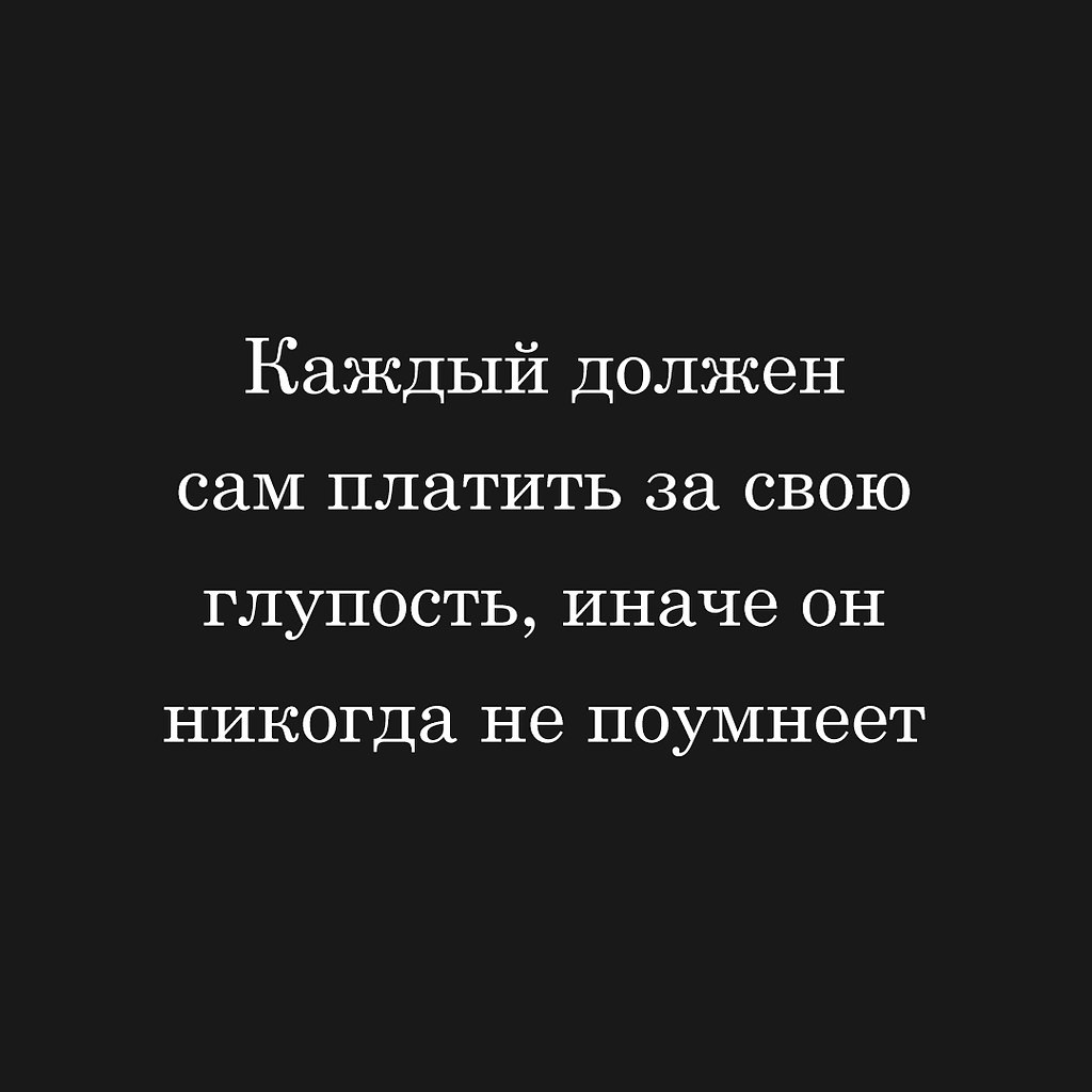 Красиво сказано - 28 июля 2025 в 14:00