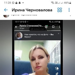 , 44, 