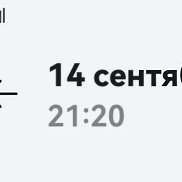 �������, 45 ���, ������������