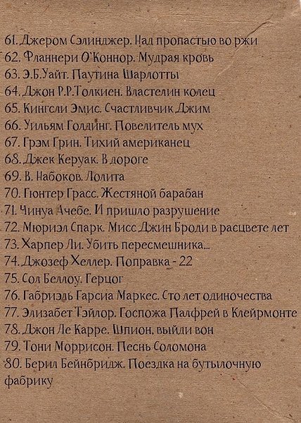 ������ ����� - 26 ������ 2026 � 21:14 - 5