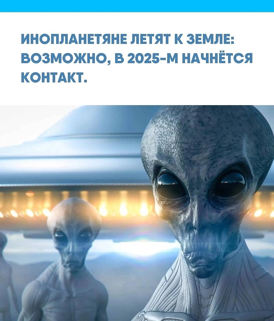 Астрономы зафиксировали гигантский объект диаметром около 24 км, движущийся к нашей планете из ...