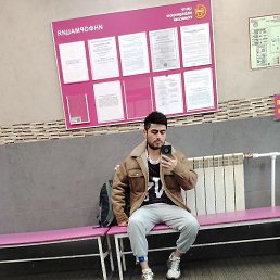 �����, ���������, 33 ����