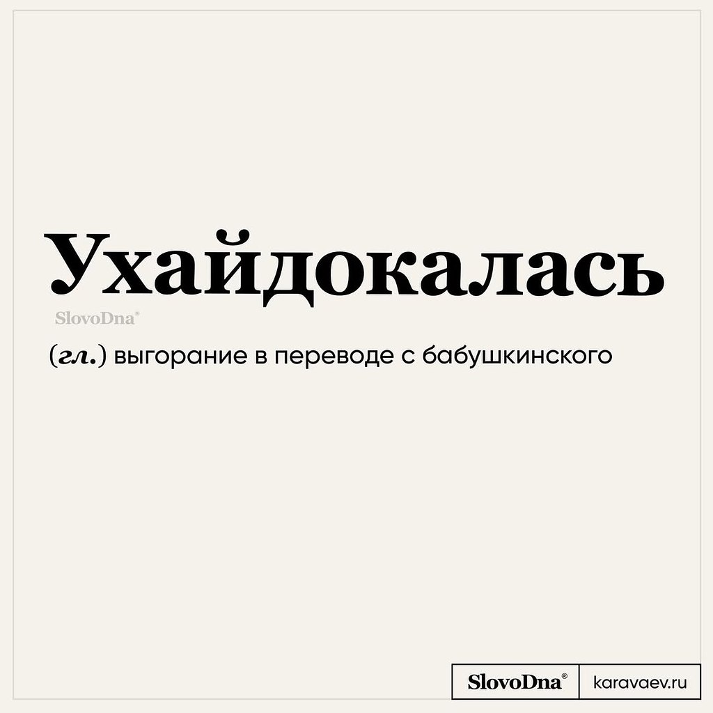 ���������� � �������������. ���� ��� ��������?