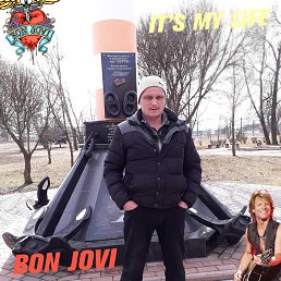 ������, 42 ����, ������