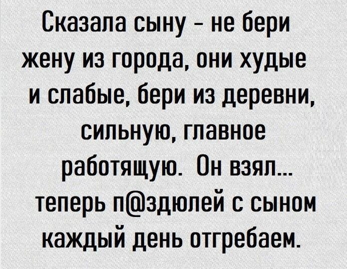 Злые мысли человечества. - 11 октября 2025 в 19:26
