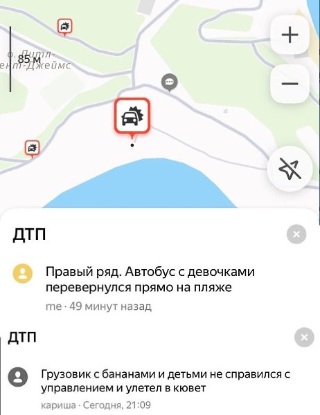 �������� ����� �������, ��� ������� ����� � ��� ��� ������� ���������� ���������. �� ������ �������, ... - 3