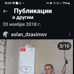 Alik, 45, 