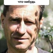 ������, 54 ����, ������