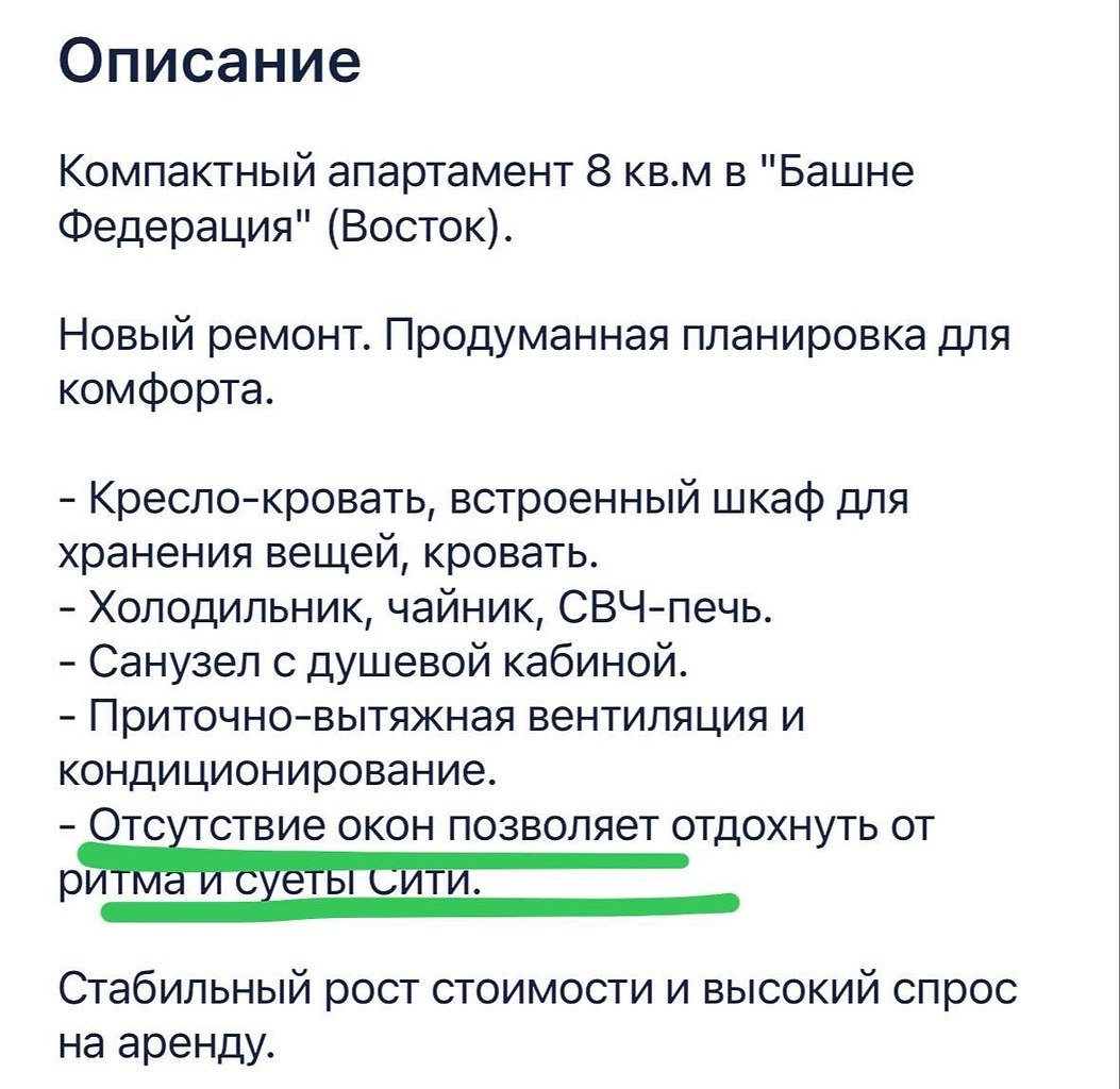 ��������� � �����. ���������� � ������� �������� 8 ���������� ������ � ����� ���������. �������� ... - 3