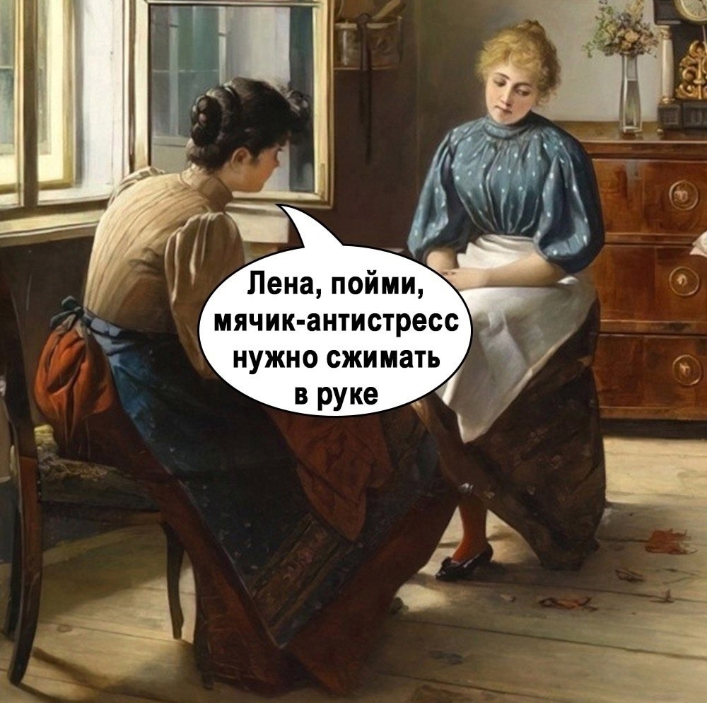 �������, ��� ���������))