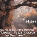 ���� ��������, ������, 70 ��� - ��������� 4 ����� 2026 � ������ ���� ����������