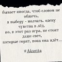 ���� El, ������ - ��������� 31 ��� 2024 � ������ ������ ��������