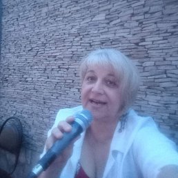 ��������, ��������