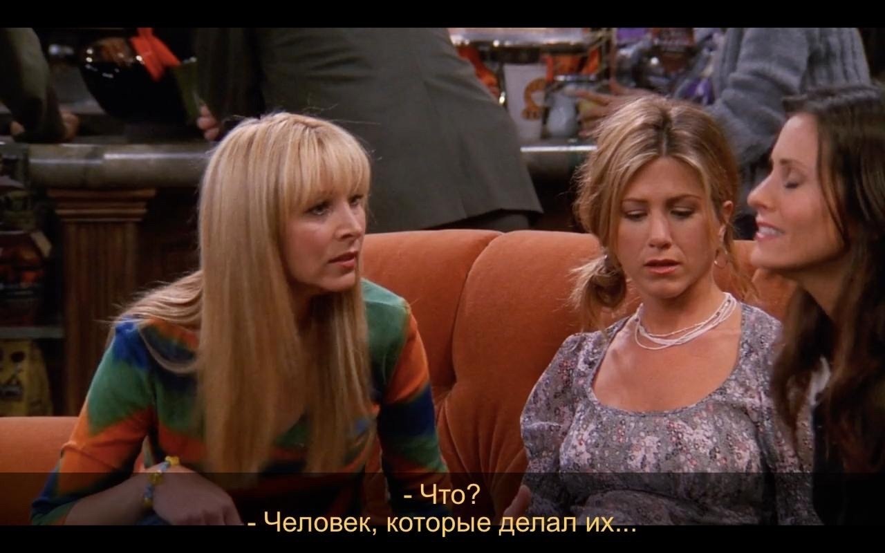 Friends /  (1994 - 2004).S8E10 - 2