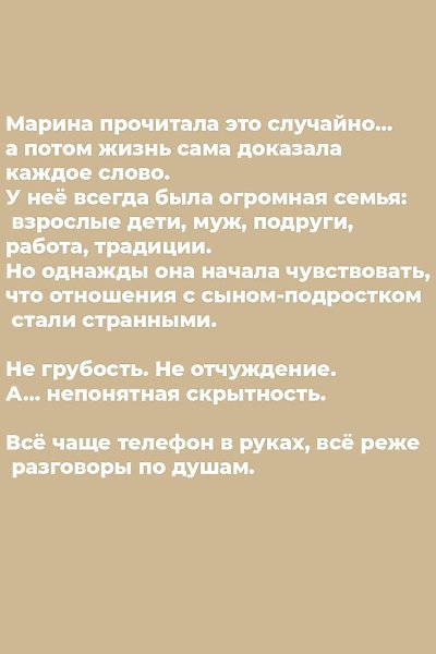 ���� �������� � � �� ��������� ������� ������, ��� �� ������ �������. ������ ����� ����������, ����� ... - 2