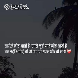 Sarif Sarif Khan, ����, 89 ���