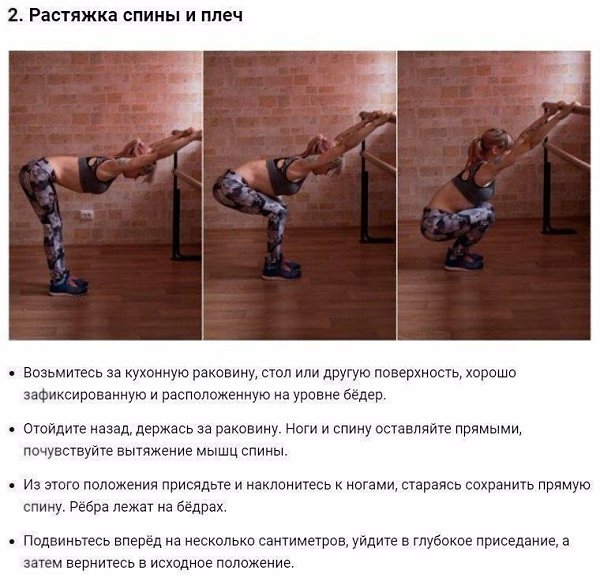 10 упражнений йоги для исправления сколиоза и формирования красивой осанки - 2