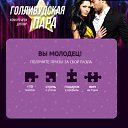 ���� Moonlight, ��������� - ��������� 13 ������� 2025 � ������ ���� ����������