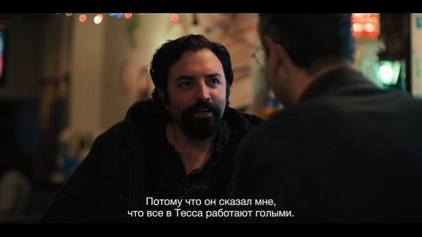 The Chair Company / ��������� ��������, 2025�.S01E05 - 2