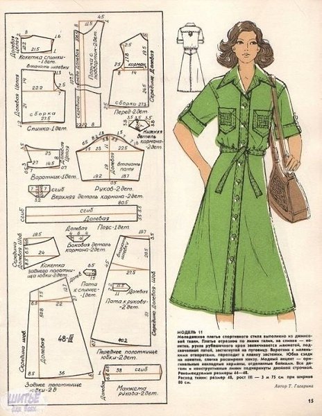 �o�o�a��� ��a��� - ���a���. - 6